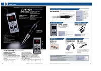 MINITOR Smerigliatrice Industriale Portatile Micro RPM-V35S - Set Controller Manipolo DC ad Alte Prestazioni per Sbavatura, Dimensioni Palmare, Prodotto in Giappone