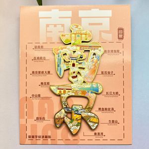 Modern <b>Letter</b> Metal Magnetic <b>Sticker</b> Set-City Travel Souvenir for Home Decor Medium Size for Kaifeng Nanjing Hangzhou Jinan - Product Image 3