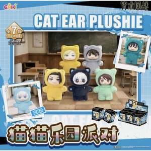 EAKI Jujutsu Kaisen Anime <b>Cat</b> Ear <b>Plush</b> Collectible Keychains (6 Toys) Sealed Bulk Case - Product Image 6