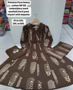 ชุดกางเกงอนาร์กาลีสำหรับผู้หญิง ดีไซน์หรูหรา ประดับด้วยงานปักลูกปัดวิบวับ เหมาะสำหรับงานเทศกาล - ขายส่ง ชุดคุर्ติพิมพ์ลายสไตล์อินเดีย ชุดมุสลิมแบบเรียบร้อยสไตล์ปากีสถาน - Product Image 2