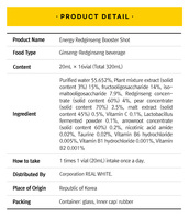 Extrait liquide-solide de ginseng rouge coréen Funeat 100% en verre, best-seller, stimulant énergétique et immunitaire