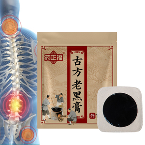 Ungüento Negro <span class=keywords><strong>Antiguo</strong></span> Puro Hecho a Mano de Fábrica para Uso en Articulaciones Cervicales y Lumbares - Product Image 2