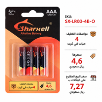 Baterai Alkaline Sharxell AA LR6 1.5V 4pcs Kemasan Kartu Gantung untuk Distributor, Toko Kecil, Toko Kelontong, dan Perangkat Sehari-hari