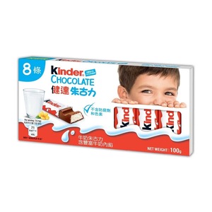 Kinder Chocolate Smooth Milk Chocolate Creamy Sweet <b>Snack</b> for Kids Adults Perfect for Home School Gift Pack Party Sharing - Product Image 2