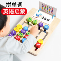 Tableau de logique en bois Montessori RIZON pour enfants, jeu de lettres coulissantes à associer, jouet éducatif préscolaire
