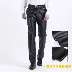 Pantalon en cuir de haute qualité pour hommes pour l'automne et l'hiver Style décontracté - Product Image 6