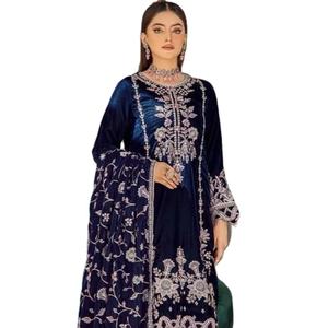 Travail de broderie en velours pakistanais Rayon Mishmash Pant et collection de costumes Dupatta - Product Image 1