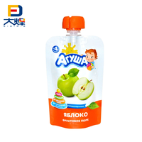 Aluminium Plastic Drink Bag with Spout 30ml 50ml Bean Milk Jam Jelly Juice Liquid Children Safety Spout Pouch
