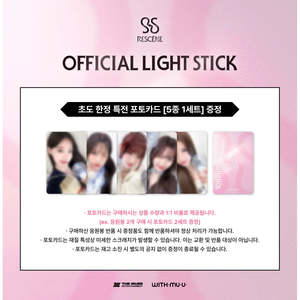 RESCENE - Official <b>Light</b> <b>Stick</b> - Product Image 2