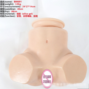 Masturbateur réaliste en silicone - Moule de hanche grandeur nature 1:1 pour le plaisir personnel des adultes - Product Image 1