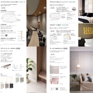 Papel pintado japonés para el hogar con impresión personalizada al por mayor, diseño moderno impermeable de buena calidad para sala de estar, dormitorio, aplicación de hotel - Product Image 6