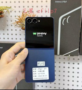 Galaxy Z Flip7 สีน้ำเงิน 12GB+512GB 5G สมาร์ทโฟนพับได้ ระบบปฏิบัติการ Android 14 รองรับซิมคู่ NFC ระบบสแกนลายนิ้วมือ - Product Image 1