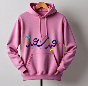 เสื้อสเวตเตอร์มีฮู้ดสีชมพู พิมพ์ลายอักษรอาหรับ แบบสวมใส่สบาย ผ้าฝ้ายเฟรนช์เทอร์รี่ เหมาะสำหรับใส่ในฤดูใบไม้ร่วง - Product Image 1