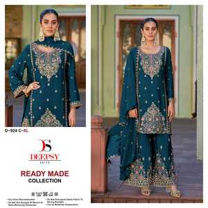 Robe longue de style pakistanais Salwar Kameez avec décolleté orné Dupatta élégant et bas confortable à des prix abordables - Product Image 5