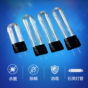 Hot bán ngay lập tức bắt đầu lạnh <span class=keywords><strong>cathode</strong></span> <span class=keywords><strong>UV</strong></span> tiệt trùng ánh sáng 20000 nhà tuổi thọ tia cực tím diệt khuẩn Đèn - Product Image 3