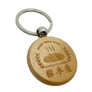 Manufacturer <b>Custom</b> logo Engraved Eco Gift Wood <b>Keychain</b> Blank - Product Image 2