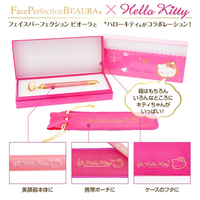 Masseur facial à piles en or 24 carats du Japon, appareil de beauté Hello Kitty, vibration ionique, lifting, anti-âge, hydratant pour le visage