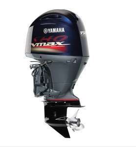Motor Fuera de Borda Yamaha V MAX SHO VF250LB - Eje de 20 Pulgadas, Modelo 2026, Nuevo con Diseño de Logotipo/Gráficos - Product Image 3