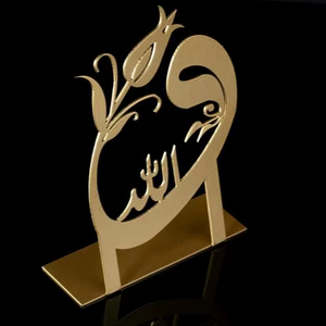 เครื่องประดับกลางโต๊ะโลหะทำมือสำหรับตกแต่งเดือนรอมฎอนผลิตด้วยอักษรอาหรับเหมาะสำหรับบ้านและสำนักงาน - Product Image 1