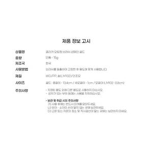 Pinceau à lèvres automatique à une touche CLIKA, or champagne LM102, 7 900, 12 000 consommateurs - Product Image 1