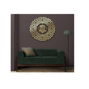 Arte de pared islámico de metal resistente duradero con construcción fuerte, perfecto para espacios religiosos públicos y mezquitas - Product Image 3
