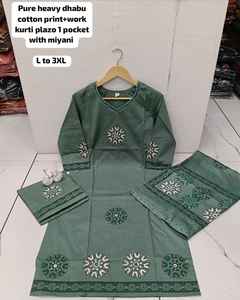 Ensemble Kurti et pantalon pour femme, style indien ethnique tendance, en coton, avec motif imprimé traditionnel, pour mariage, fête, vente en gros - Product Image 1