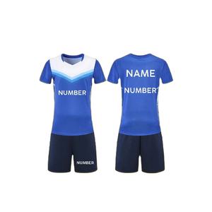 Traje de entrenamiento de voleibol personalizable para mujer, incluye uniformes para niñas, equipo deportivo para entrenamiento de equipo, para mujeres, mujeres y niños - Product Image 1
