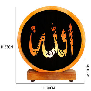 Elegante Lámpara de Sal Rosa del Himalaya con el Nombre de Alá Tallado a Mano, Decoración Natural para el Hogar con Ladrillos de Sal Artesanales con Estilo 2026 - Product Image 3