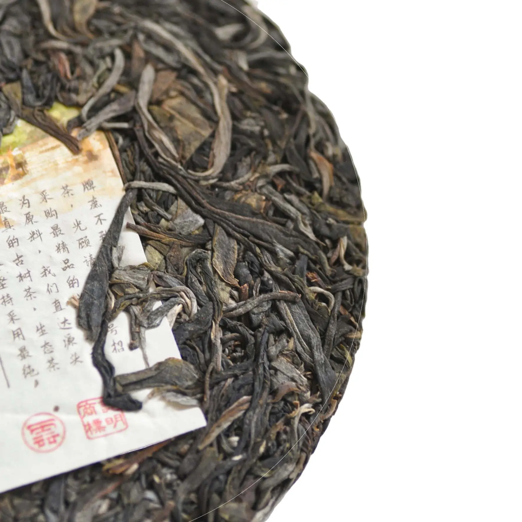 Premium Grade 22 EarlySpring QianNian Chahun Pu Er Tea 1 to 2 Years Sweet and Rich Aroma Traditional Tea Cake