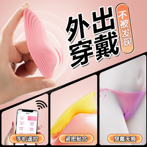 Mini-vibromasseur portable ROSELEX en forme d'œuf rose – Jouet pour adultes, 90 unités par boîte - Product Image 2