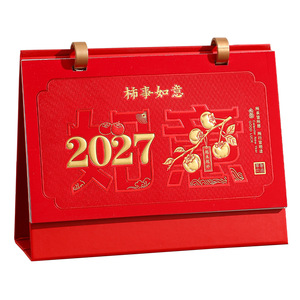 Calendario de Escritorio Estilo Chino 2027, Decoración Creativa de Oficina, Planificador Mensual de Papel Premium, Regalo Corporativo - Product Image 5