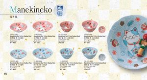 Assiette japonaise avec Maneki-neko - Product Image 2