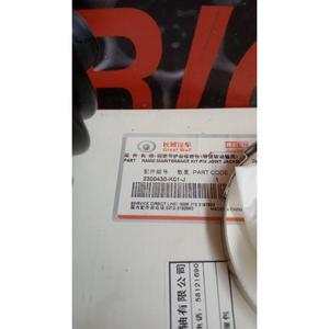 ปลอกหุ้มเพลาขับ GREAT WALL MOTOR Steed 1st Series (06>) 2300430-K01-J เบนซิน - Product Image 6