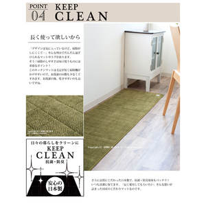 B.B COLLECTION Herringbone 4 Tapis de cuisine 480cm Longueur 50cm Largeur Pas d'emballage cadeau Commande passée - Product Image 5