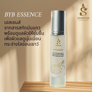 Suero Facial Revitalizante y Blanqueador Antienvejecimiento SIRIMONA BYB ESSENCE con Niacinamida, Aloe Vera y Extractos Herbales para el Cuidado de la Piel - Product Image 5