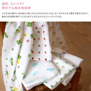 [OEM Customized Products] Osaka Japan Printed Gauze <b>Towel</b> 100% Cotton Bath <b>Towel</b> Original Design Cute Soft Comfortable Quick Dry - Product Image 5