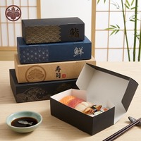 Boîte alimentaire pliable personnalisée, boîte à sushi écologique, emballage à emporter, boîte à emporter avec plateau porte-sauce, boîtes en papier alimentaire