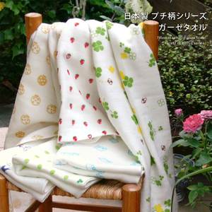 [En gros Produits] Osaka Japon Imprimé Gaze Serviette 100% Coton Serviette De Bain 60cm * 125cm D'origine Design Mignon Doux Faible QUANTITÉ MINIMALE DE COMMANDE Coccinelle - Product Image 2