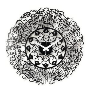 Calligraphie islamique de couleur noire Superbe art mural en métal personnalisé Conceptions artisanales uniques pour transformer votre espace - Product Image 3