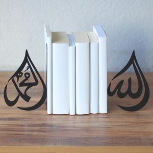 Diseño de gota recubierto de polvo Allah (SWT) Mohammad (PBUH) Sujetalibros de caligrafía árabe Decoración de mesa de metal para Ramadán, Decoración Eid - Product Image 1