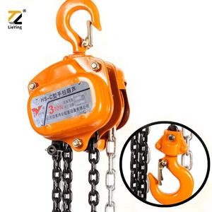 บล็อกโซ่โหลดแนวรัศมีสูงแบบ HSZ-A ตะขอปลอมสำหรับยกของญี่ปุ่น - Product Image 1