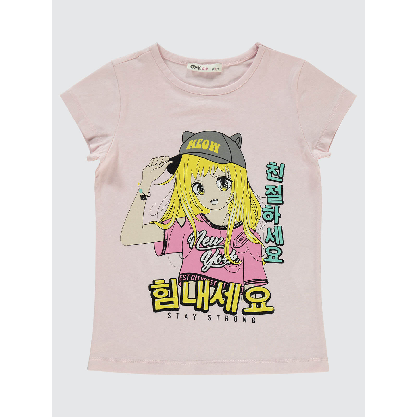 เชอร์เบทสีชมพู