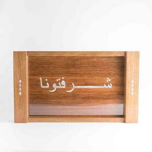 Bandeja de servicio de madera con incrustaciones de fregona de alta calidad hecha a mano, forma rectangular para decoración de Ramadán, uso en la cocina, venta al por mayor de Vietnam - Product Image 2