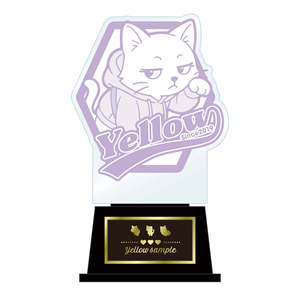 Metal Acrylic <b>Trophy</b> for Trade Show Giveaways & Welcome Gifts - Product Image 1