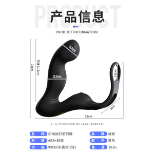 Nuevo Masajeador Knight, Vibrador con Movimiento de Empuje para Hombres, Juguete Sexual para Adultos, 54 por Caja - Product Image 3