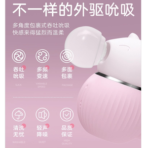 เครื่องสั่นหัวนมคู่ ชาร์จผ่าน USB กระตุ้นสองจุด สนุกยาวนาน - Product Image 2