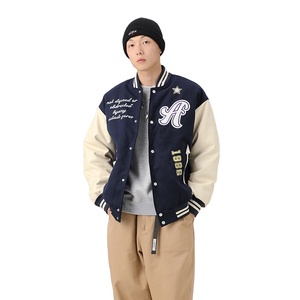 Chaquetas Varsity Unisex Personalizadas, Reversibles, Ecológicas, de Secado Rápido, Transpirables, con Cuello Alto y Manga Larga para Invierno - Product Image 1