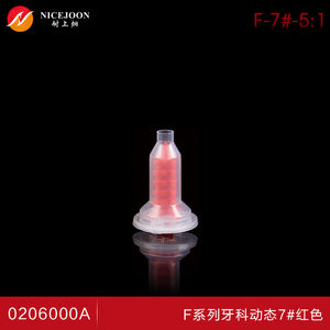 Máquina con tubo de mezcla dinámica, película de impresión de goma de silicona 3M, tubo de mezcla de material, tubo de mezcla de material <span class=keywords><strong>dental</strong></span> oral, 2/5:1 - Product Image 2