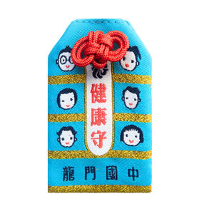Sac de bénédiction Anime japonais Charm Omamori personnalisé - Product Image 4