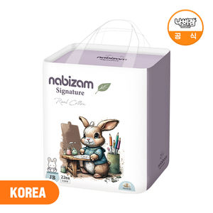 Nabizam XXL Signature Pants 22 hojas por paquete 4 bolsas por paquete Pañal de bebé de calidad superior - Product Image 3